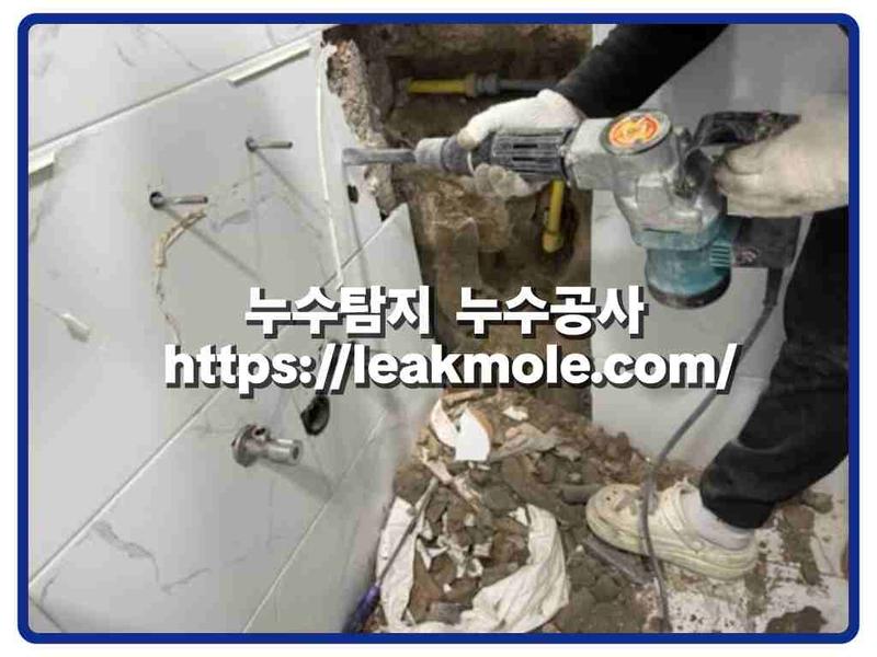 누수탐지 현장 작업 사진 10